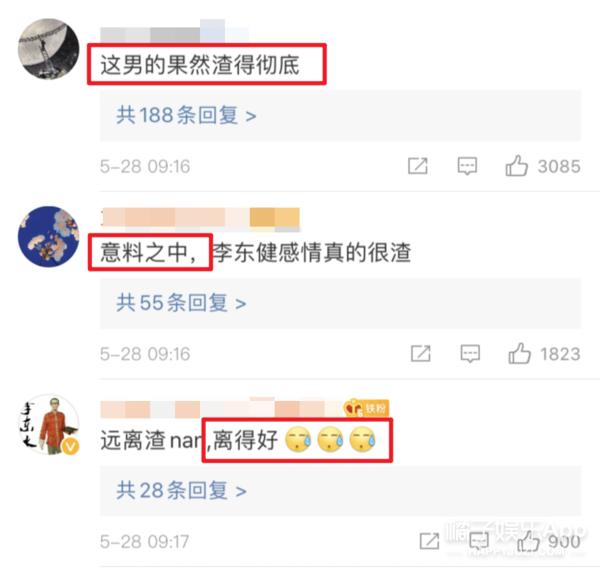 李东健离婚后现状,李东健离婚完整版