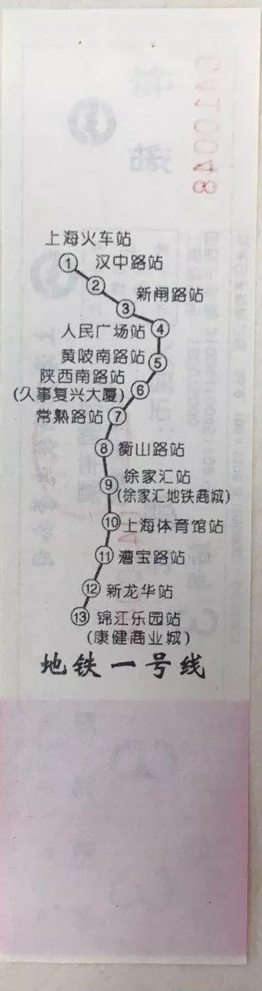 上海地铁2号线西瓜出站,上海地铁2号线西瓜内藏门