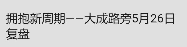 鐪佸箍闆嗗洟2021璧板娍娣卞害鍒嗘瀽,鐪佸箍闆嗗洟鏄庡ぉ璧板娍鍒嗘瀽