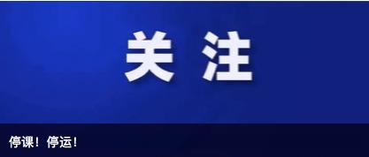 福建一知名企业爆雷案,全国最新爆雷事件