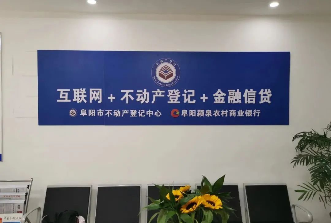 阜阳买房在哪个区域好,阜阳离婚买房最新消息