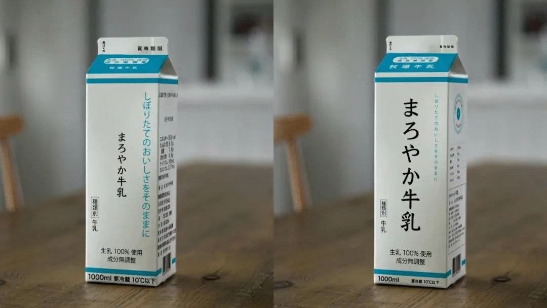 这首日本设计神曲刷屏了，治好了我多年的强迫症