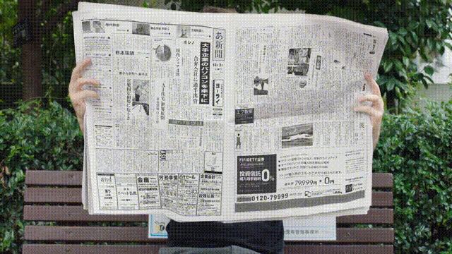 这首日本设计神曲刷屏了，治好了我多年的强迫症