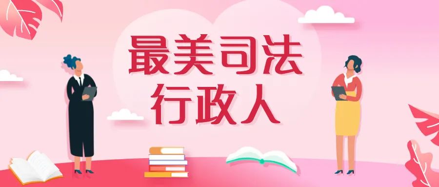 用真心点亮特殊人群的归家之路丨记奉贤区社会帮教“最美”引路人张怡