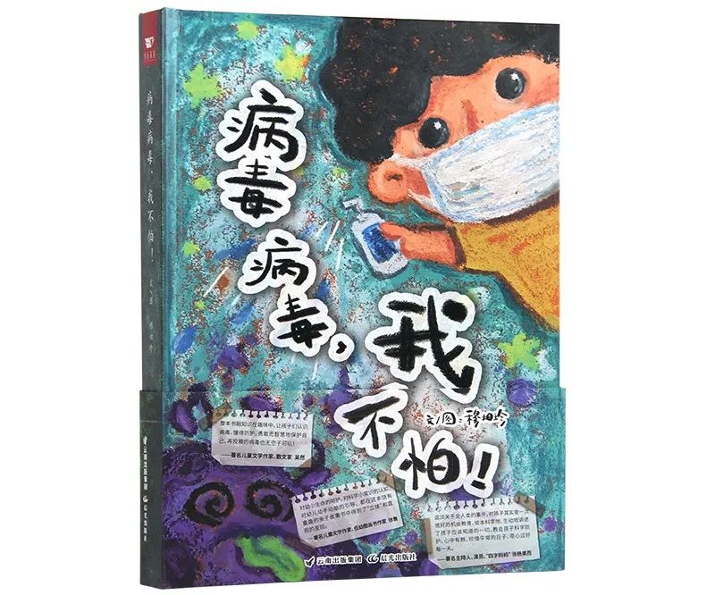 孩子必听的100个名人故事,榜样的力量事例50字