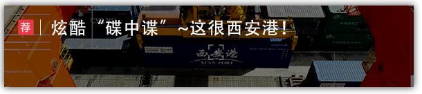 11所公立幼儿园,宝藏幼儿园一览