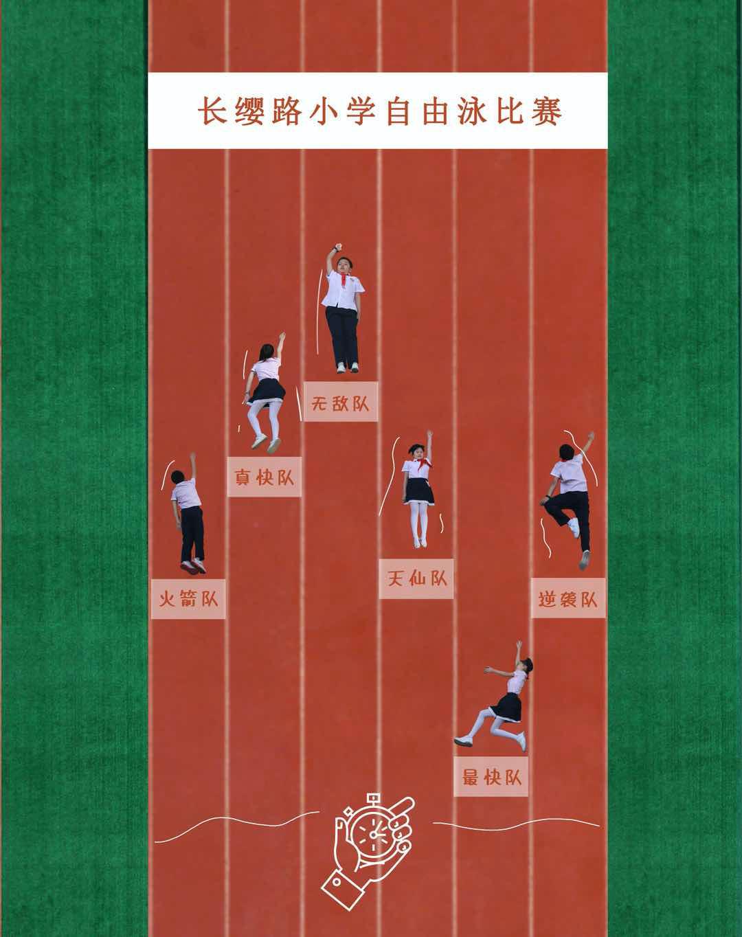 走进小学创意儿童画,童年儿童在学校玩耍的场景画简单
