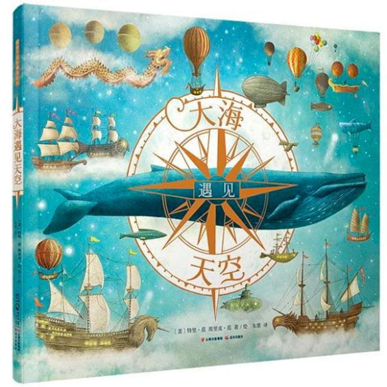 5月读完这些书，开心过“六一”/《三联生活周刊》好书榜