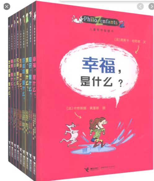 5月读完这些书，开心过“六一”/《三联生活周刊》好书榜
