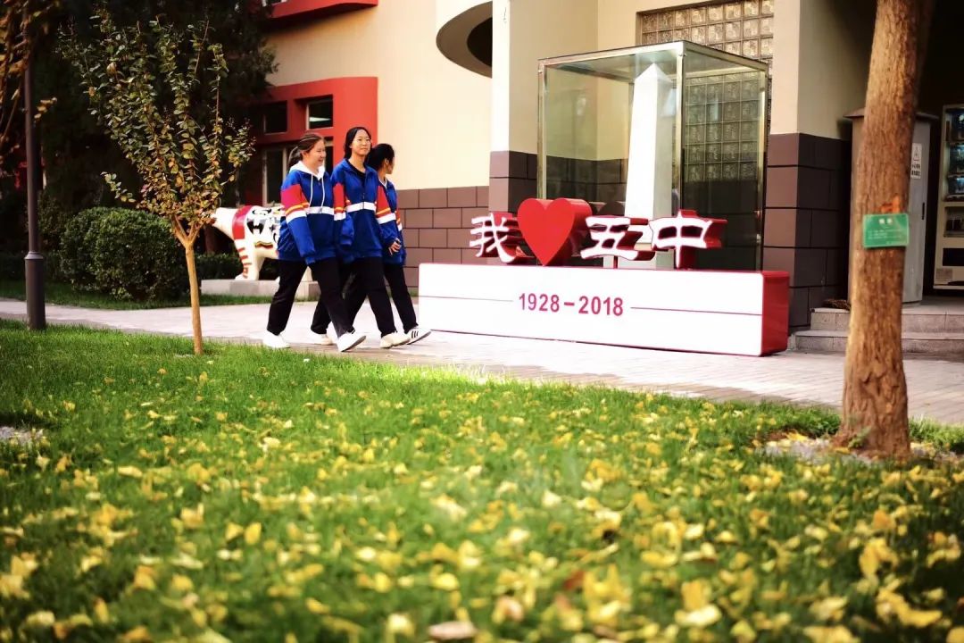 北京五中分校招生政策,北京五中双合分校招生简章