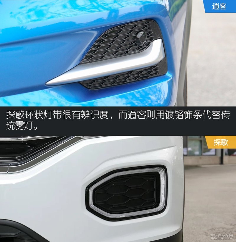 日系suv逍客哪款最好的,日产逍客经典智享版和大众途观