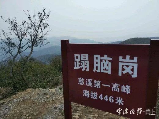 浙江宁波最高的峰是哪个,宁波山脉最高峰