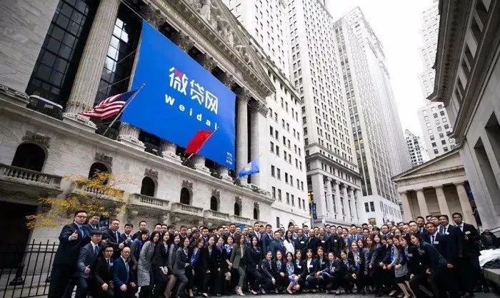 微贷网退出p2p官方消息,微贷网宣布退出了吗