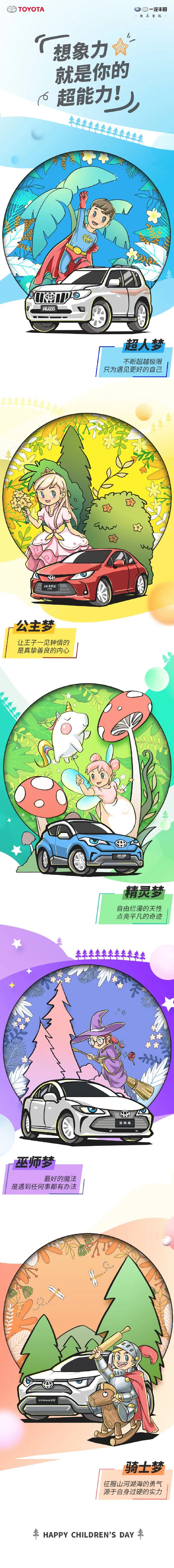 六一儿童节走心文案高清图片,六一儿童节英文的文案