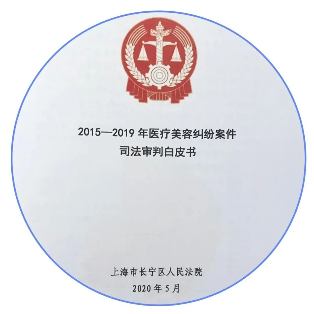 上海法院医疗官司开庭要多久,上海医疗案件