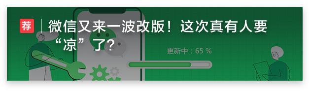 地摊微信群营销,地摊私域流量