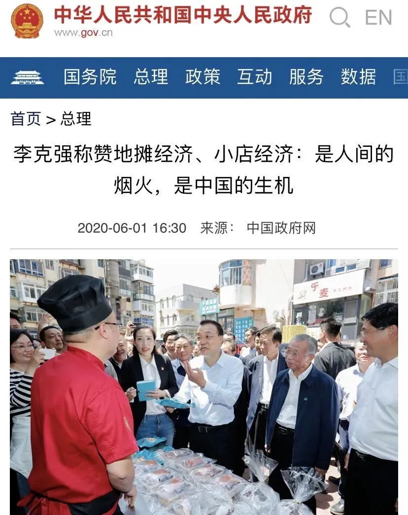 地摊经济一时兴起,地摊经济来了你想摆摊做什么