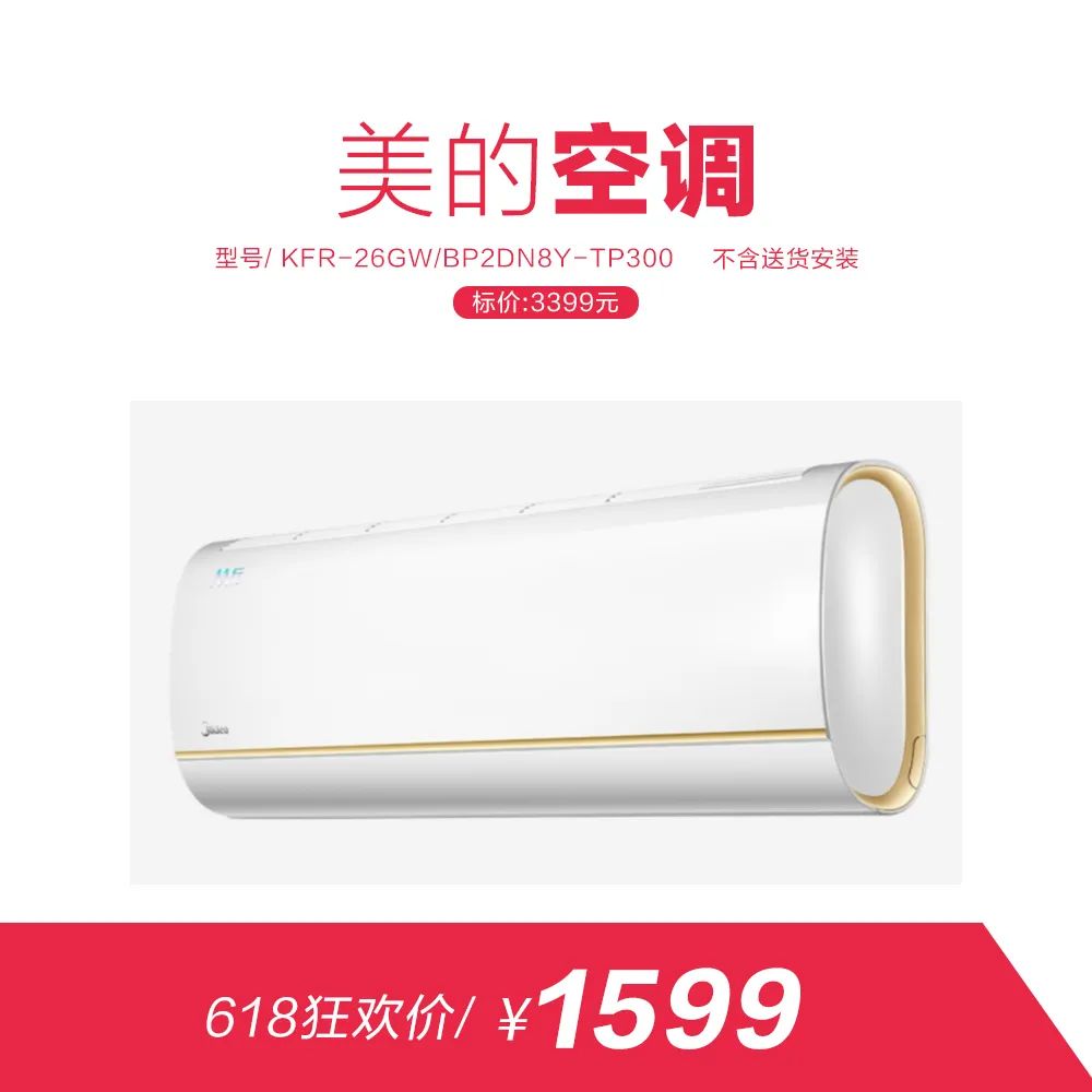 网上618套路有点深,618火爆全场