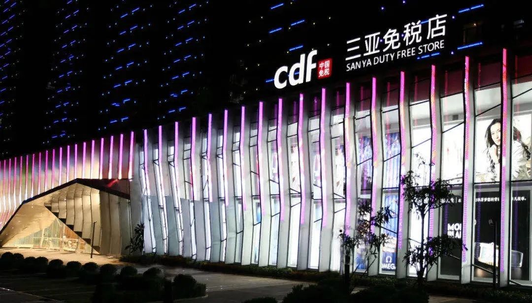 海南放宽离岛免税额度是多少万元,海南自贸港放大个人免税额度