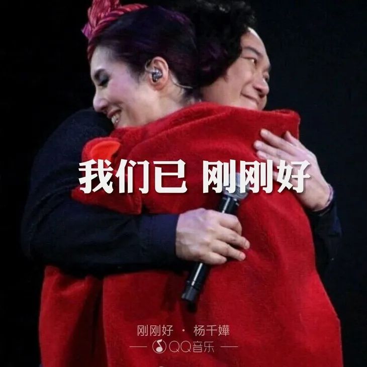 杨千嬅才是男神,杨千嬅荧幕上的男神收割机