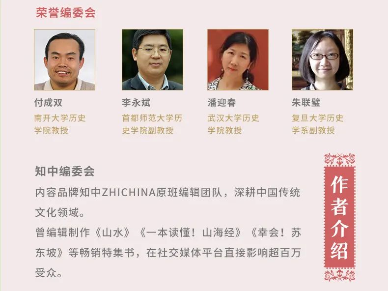 开眼界,塑格局!这套儿童读本让人相见恨晚