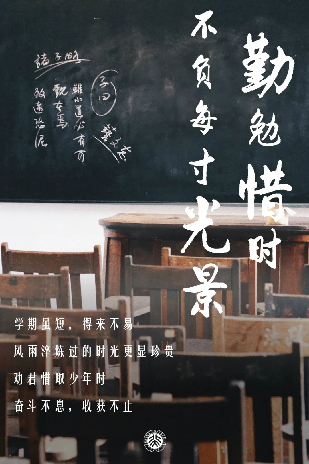 燕园最新进度,燕园最新消息今天