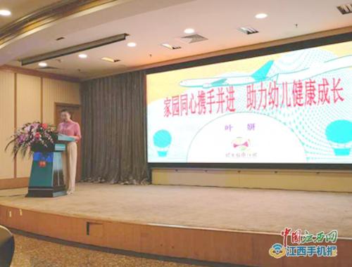 宜春报道：用爱做底色在实践一线闪光——记宜丰县幼儿园叶妍园长