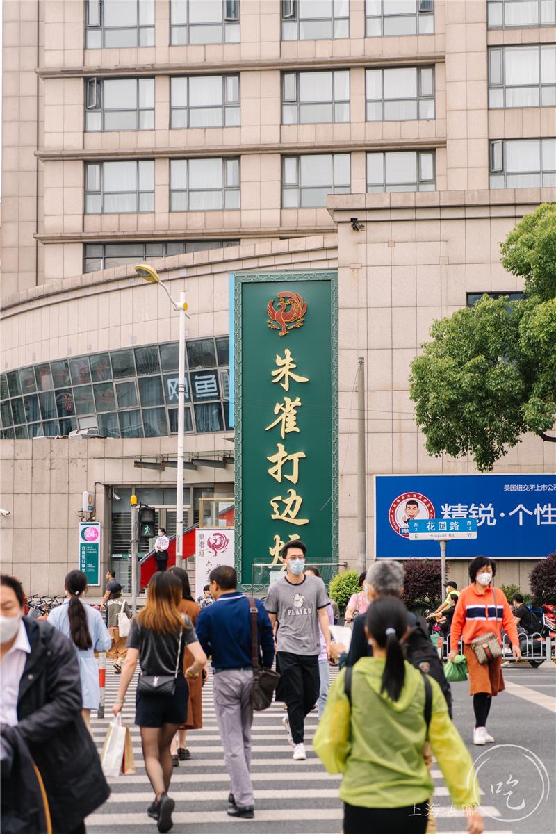 开哪排到哪！「朱雀打边炉」浦东虹口也有了