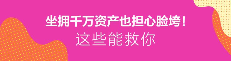 赌王千金访谈完整视频,赌王千金ins