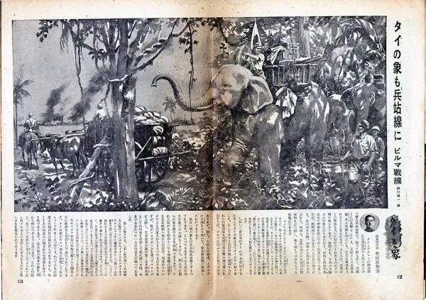 当一个泰国人对你笑,当泰国人对你笑