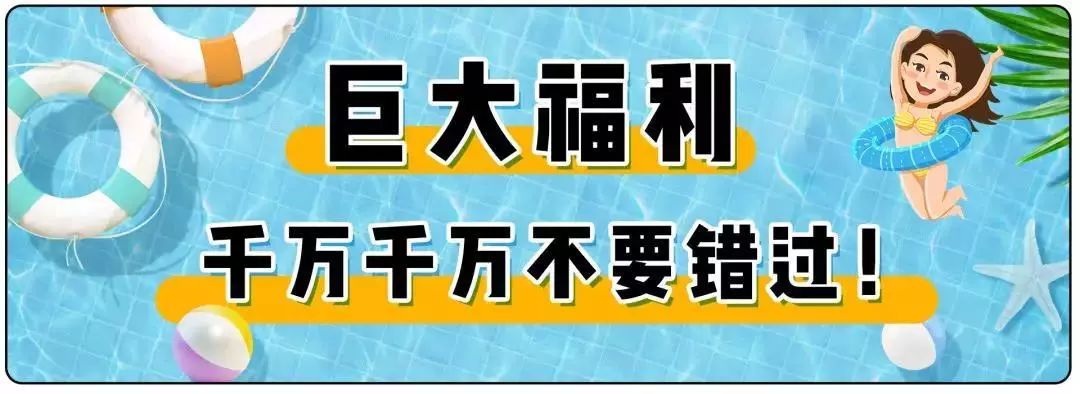 单县门票9.9元水上乐园南湖湾,菏泽最大水上乐园