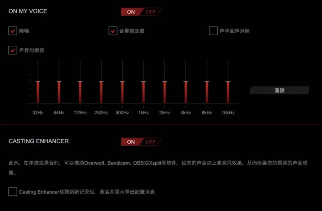 小科普气泡音,麦克风三档降噪和ai降噪