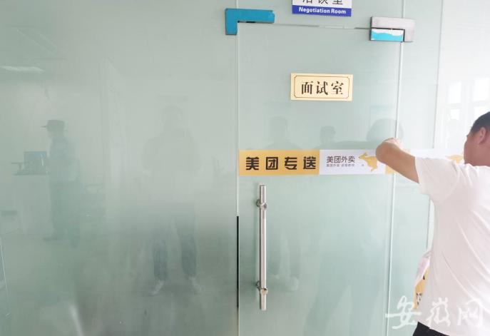 应聘外卖骑手遭遇高价电动车骗局,招工黑中介