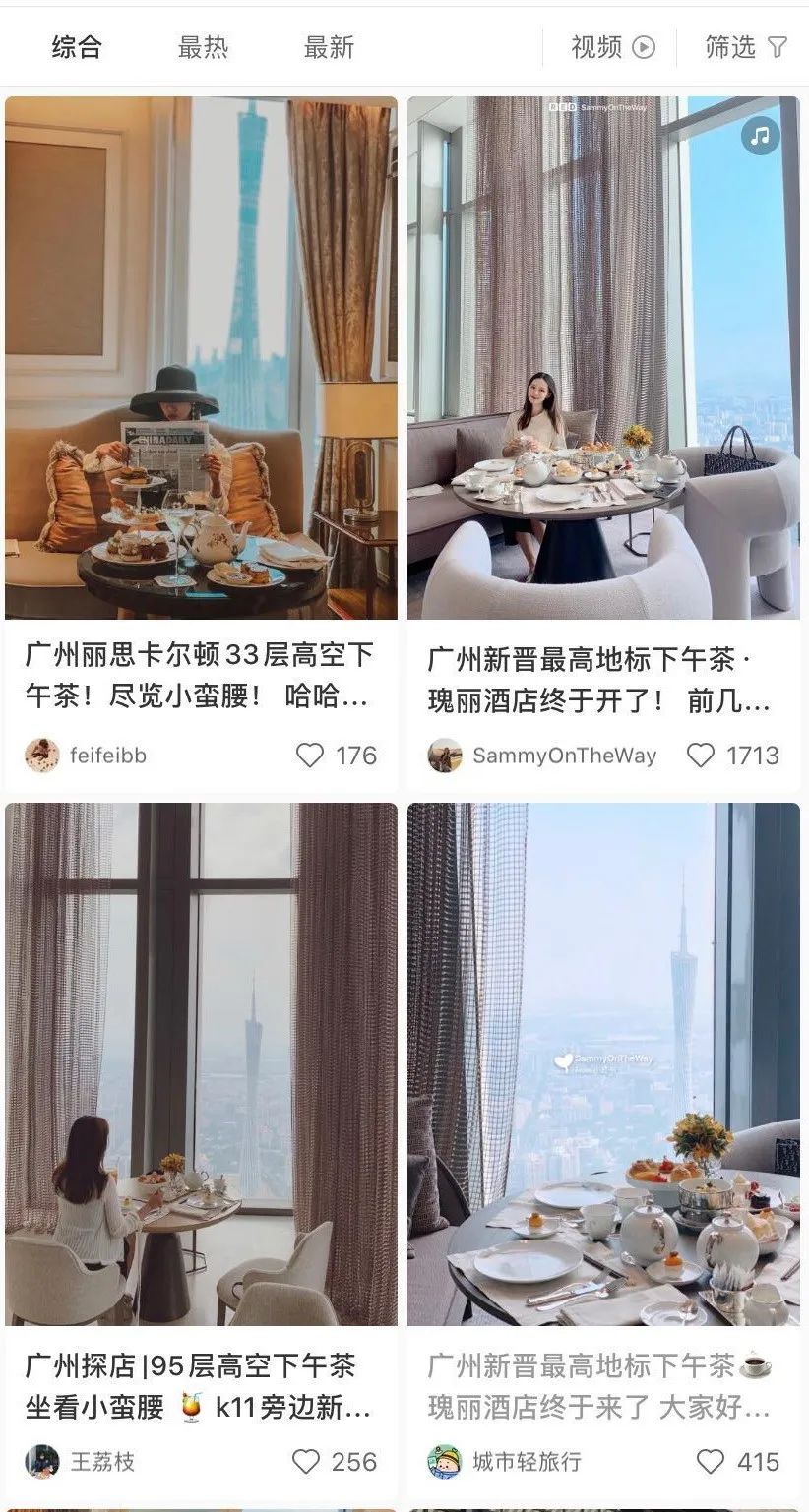 小红书上的智障贴,小红书里网红模板