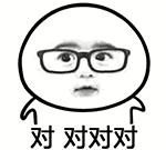 包头市教育局适龄儿童入学规定,包头教育局开学最新通告