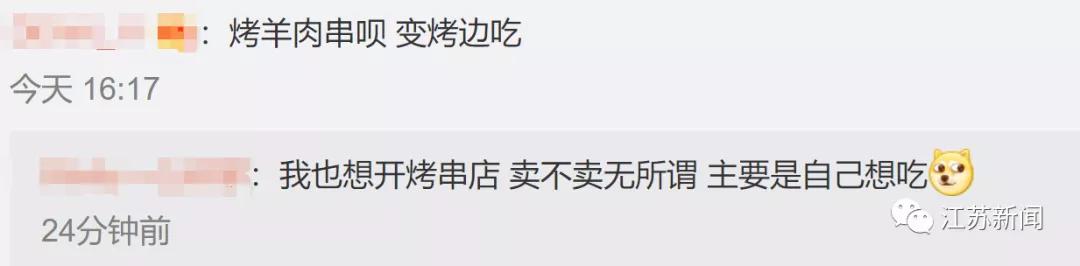 一夜之间都要去摆摊儿！已有网友晒出进货清单、地摊照，还有秘籍