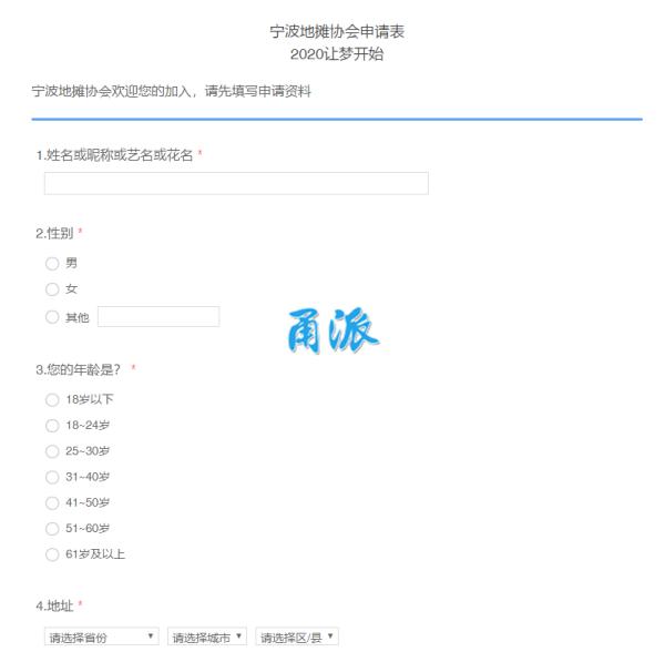宁波摆地摊日入6000,宁波合作摆地摊