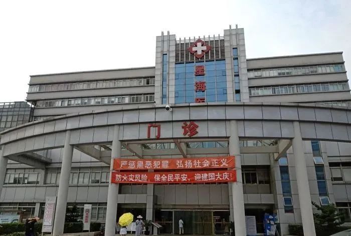 独墅湖医院营业时间表,独墅湖医院最新消息