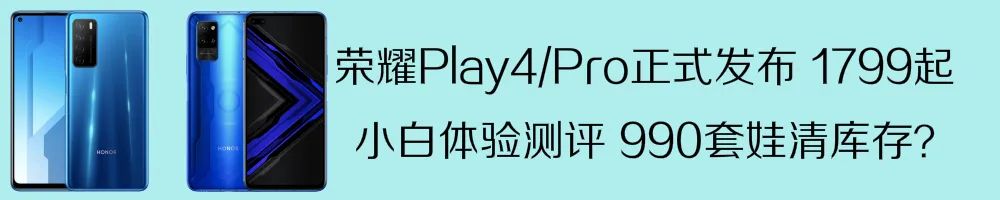 华为高端机性价比排行,华为手机nova系列性价比排行