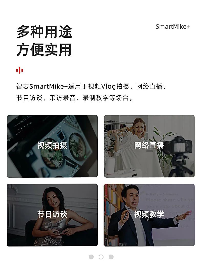 vlog收音麦克风推荐,vlog蓝牙收音器