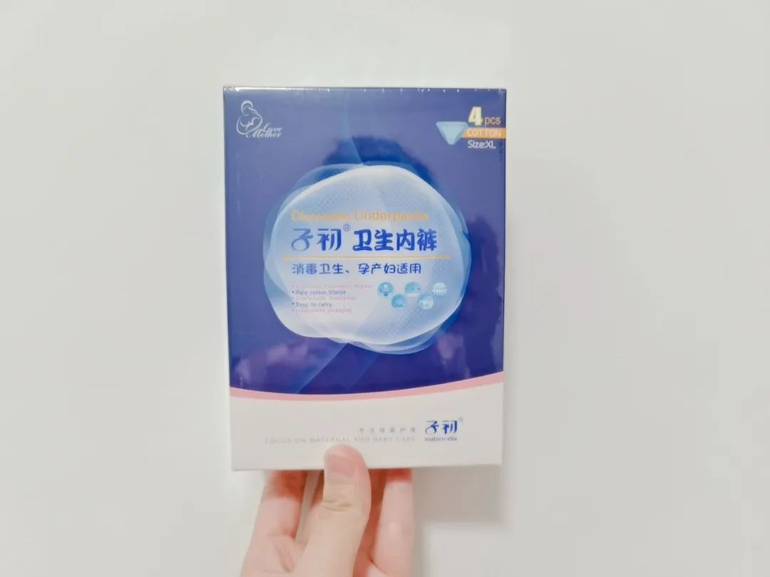 冬季待产包母子全套清单明细,待产包8月推荐