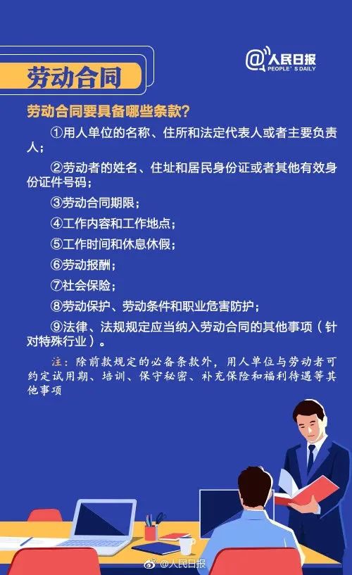应届毕业生需保留哪些资料,毕业生信息采集要带什么证件
