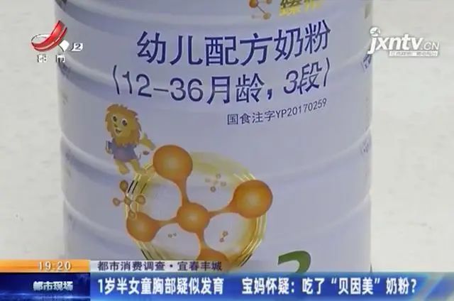 宝宝诊断乳腺早发育怎么办,宝宝胸部发育了跟吃奶粉有关系吗