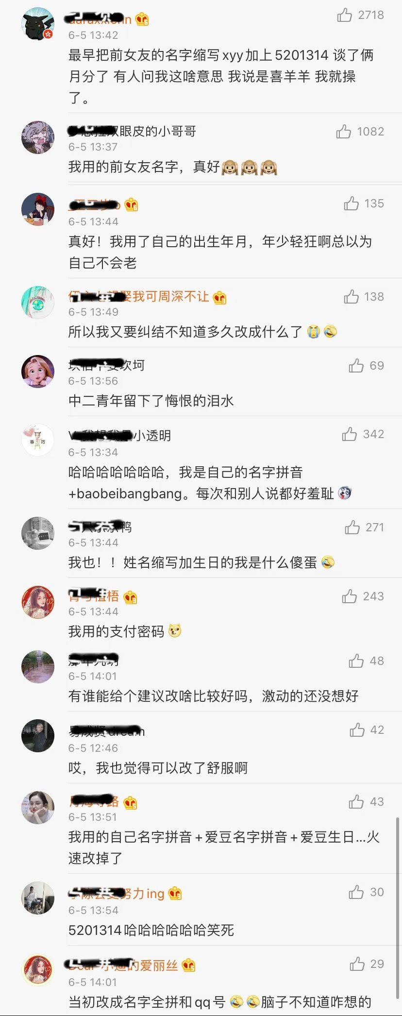 如何用微信号官宣,微信号能改吗官宣