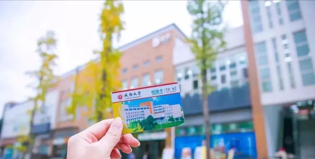 成都大学是什么级别的大学,成都大学和四川轻化工大学