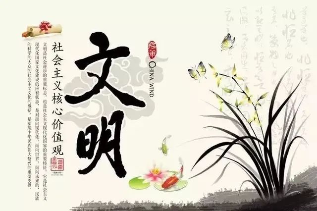 【学习】12个词24个字,解读社会主义核心价值观