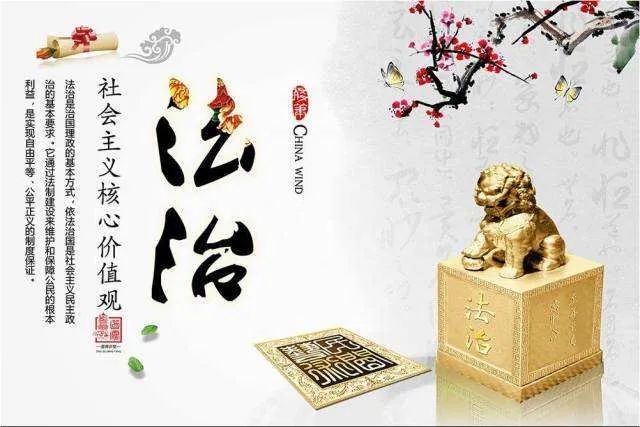 【学习】12个词24个字,解读社会主义核心价值观