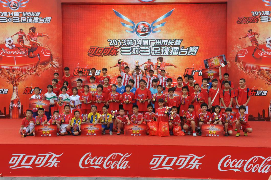 市长杯4强赛程,市长杯精彩时刻