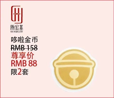 久光福袋2020春节,久光百货福袋