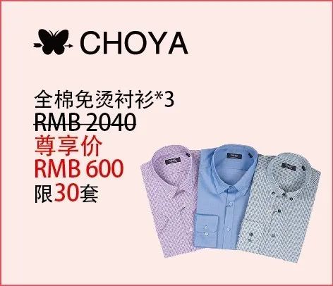 久光福袋2020春节,久光百货福袋